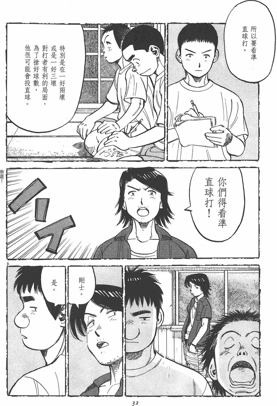 第 32 页