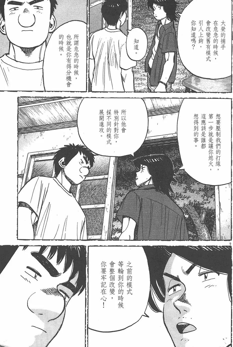 第 33 页