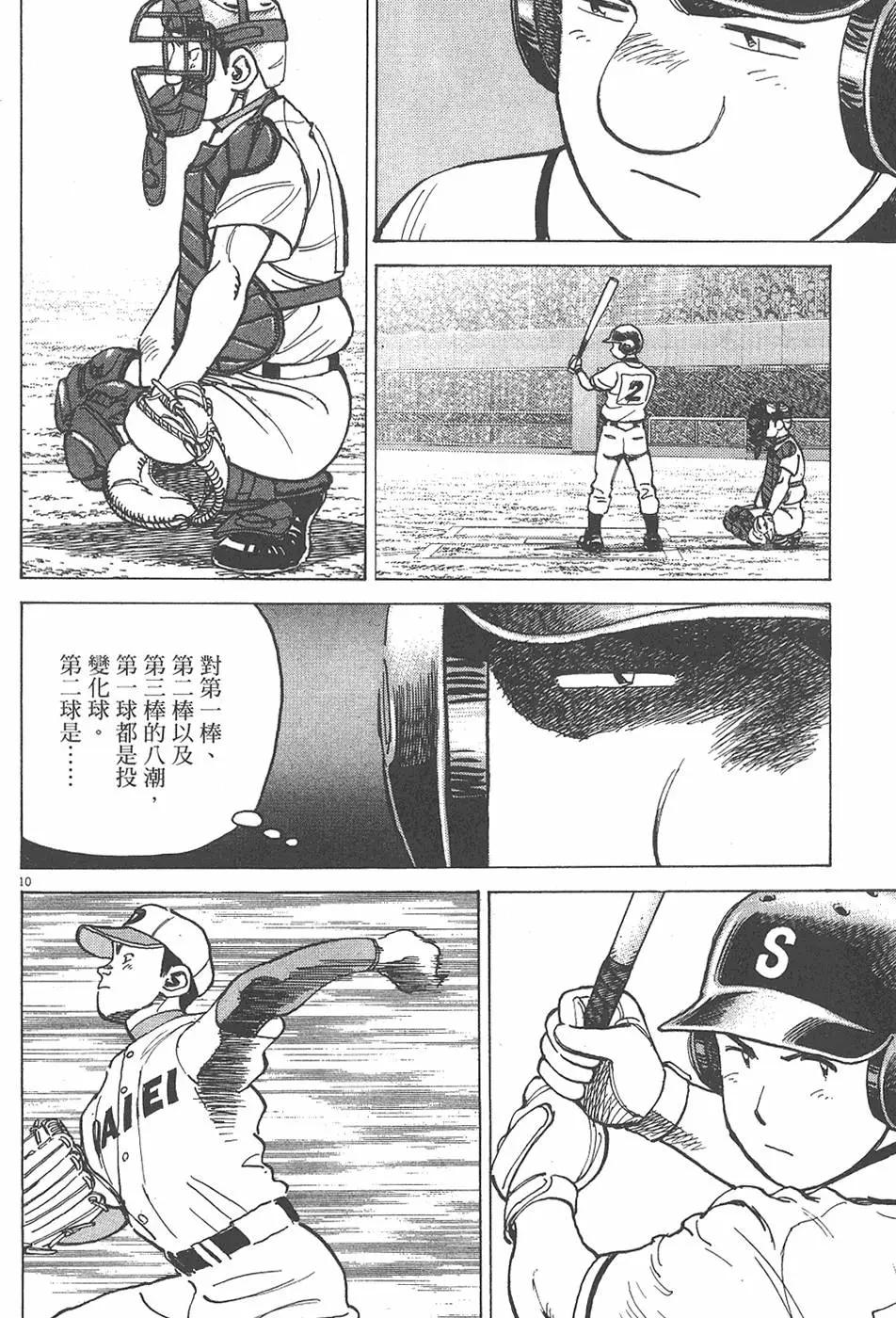 第 34 页