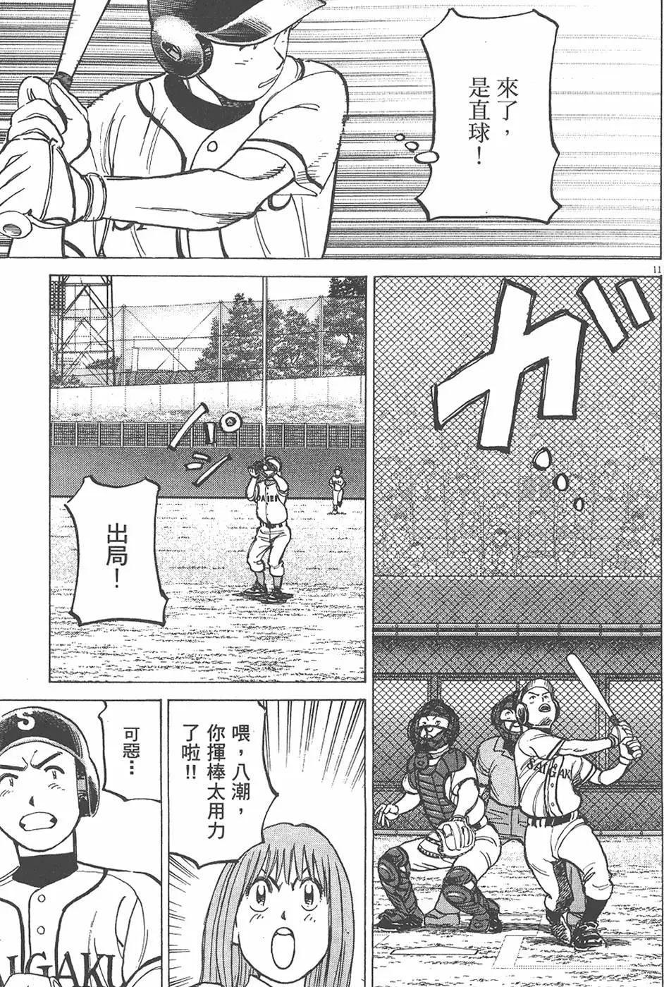 第 35 页