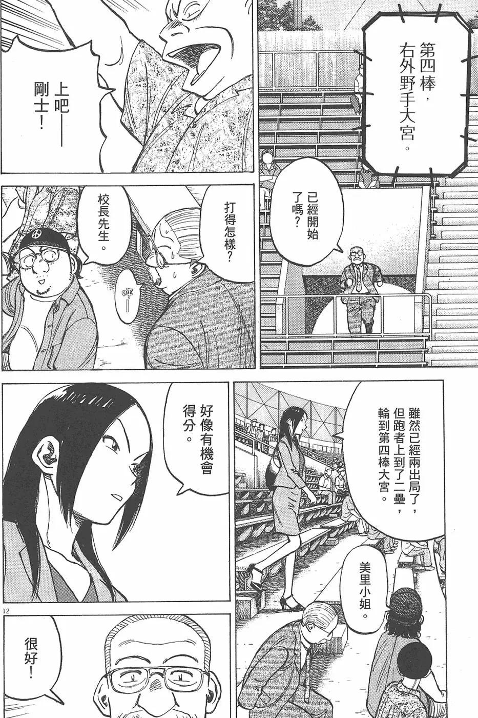 第 36 页