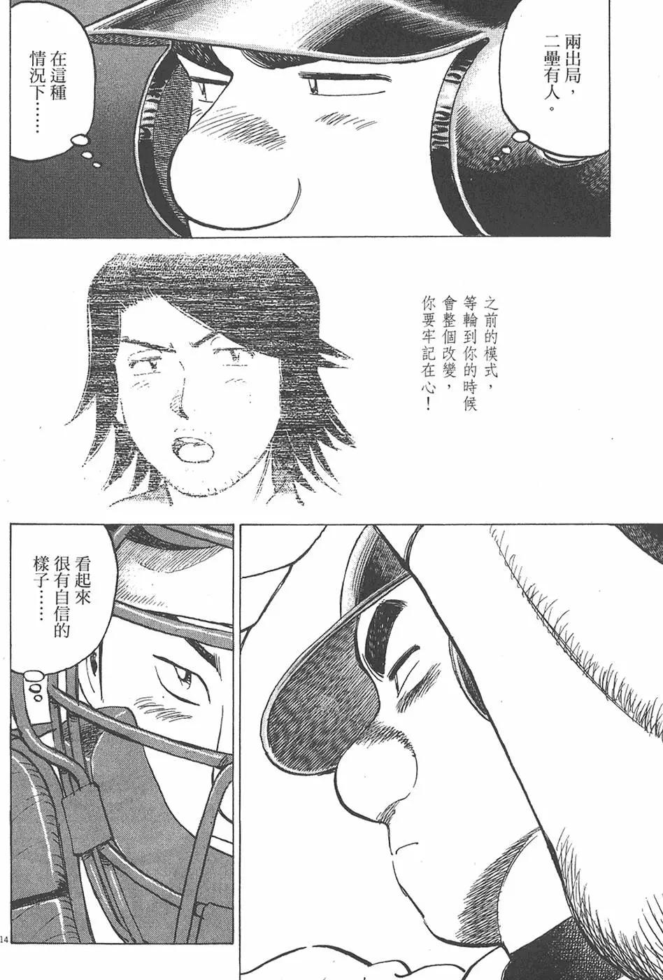 第 38 页