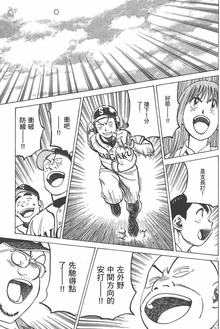 第 41 页