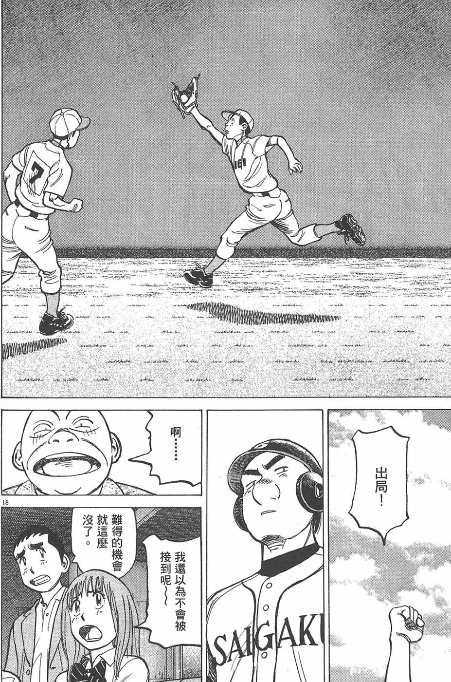 第 42 页