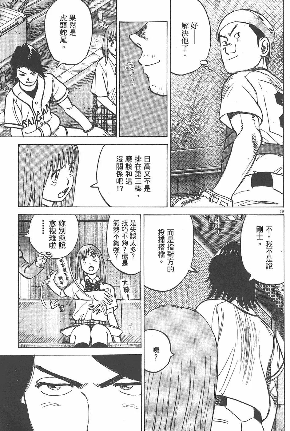 第 43 页