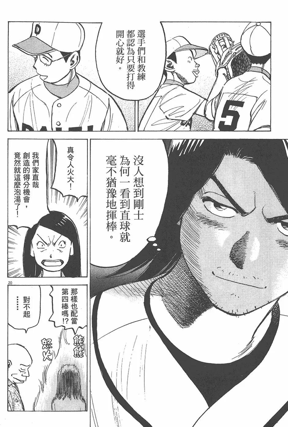 第 44 页