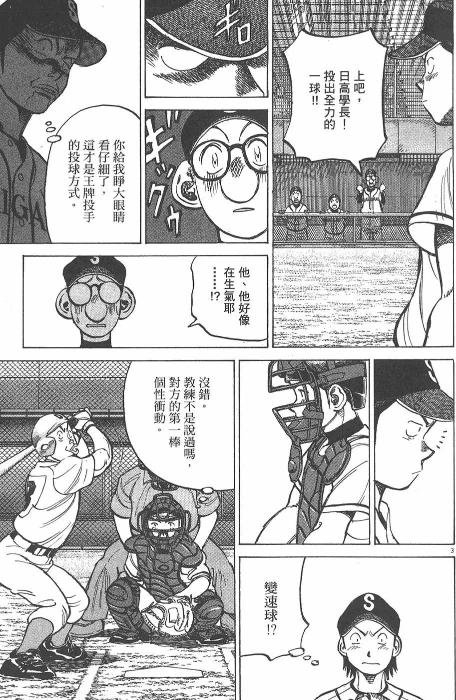 第 47 页