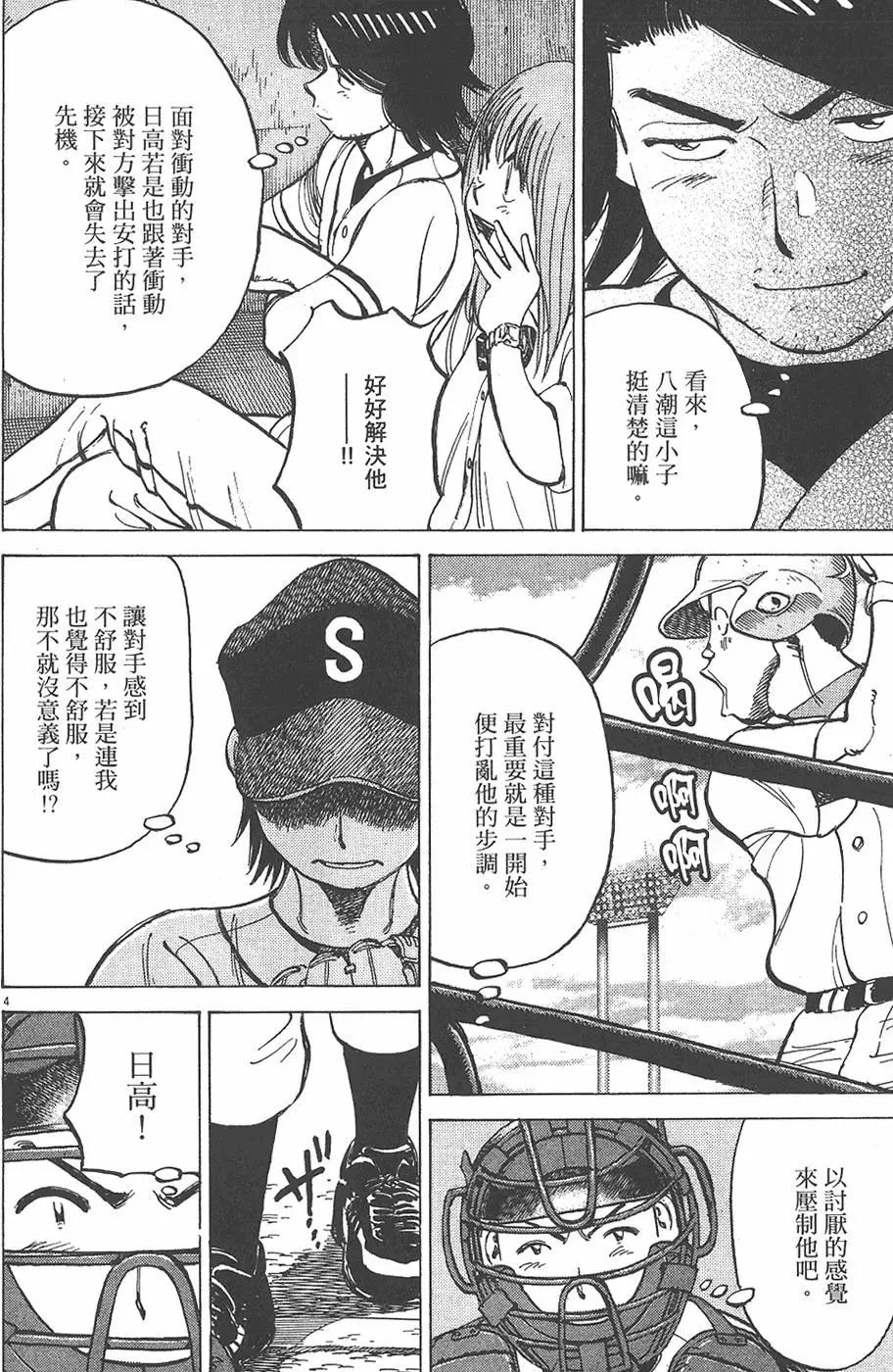 第 48 页