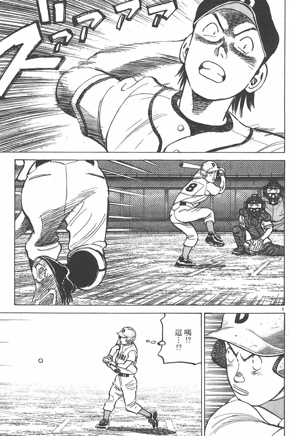 第 49 页