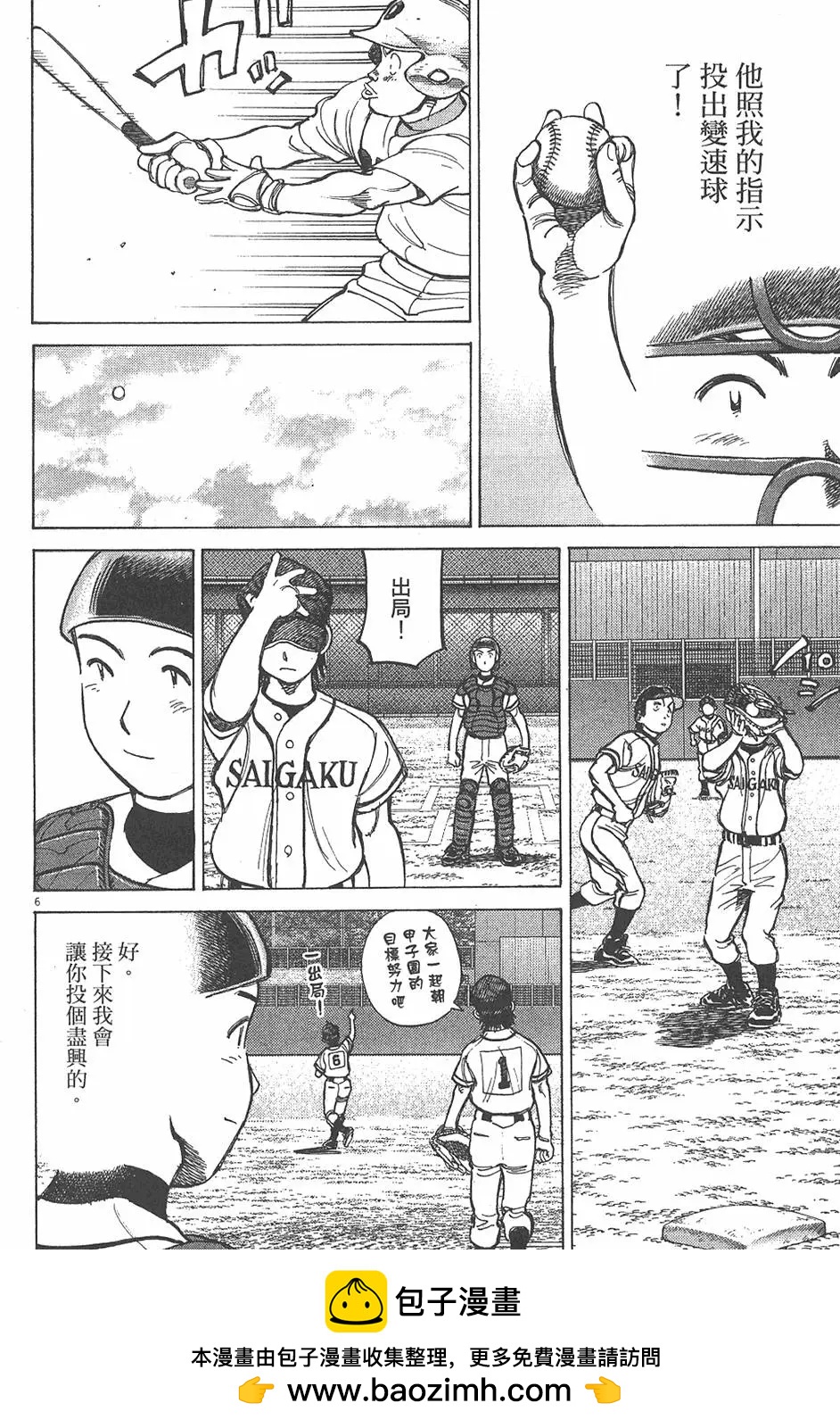 第 50 页
