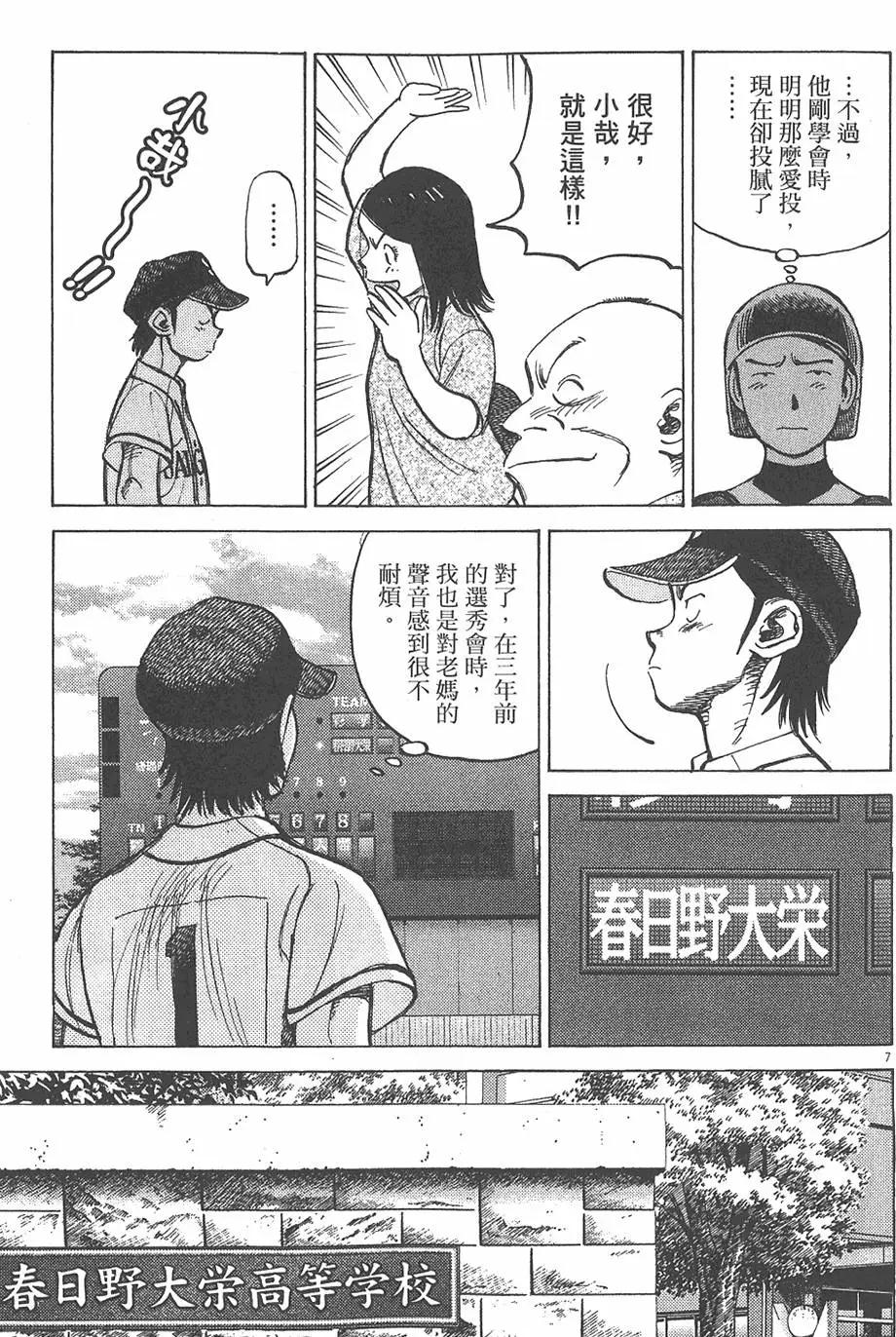 第 51 页