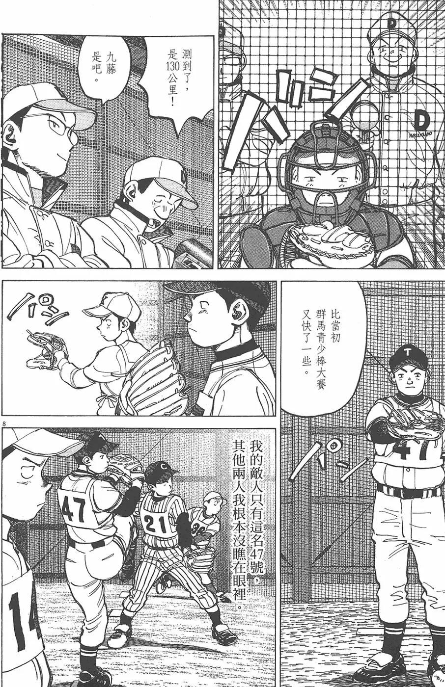 第 52 页