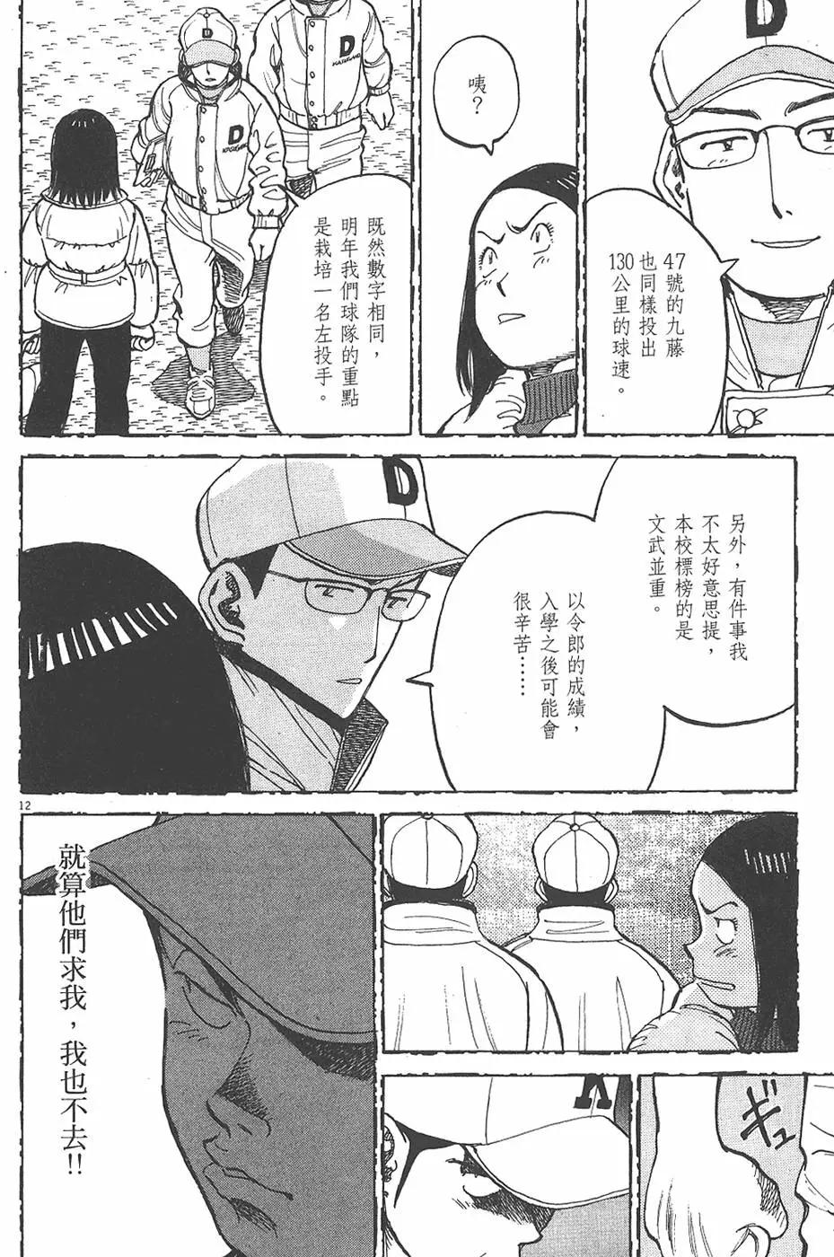 第 56 页