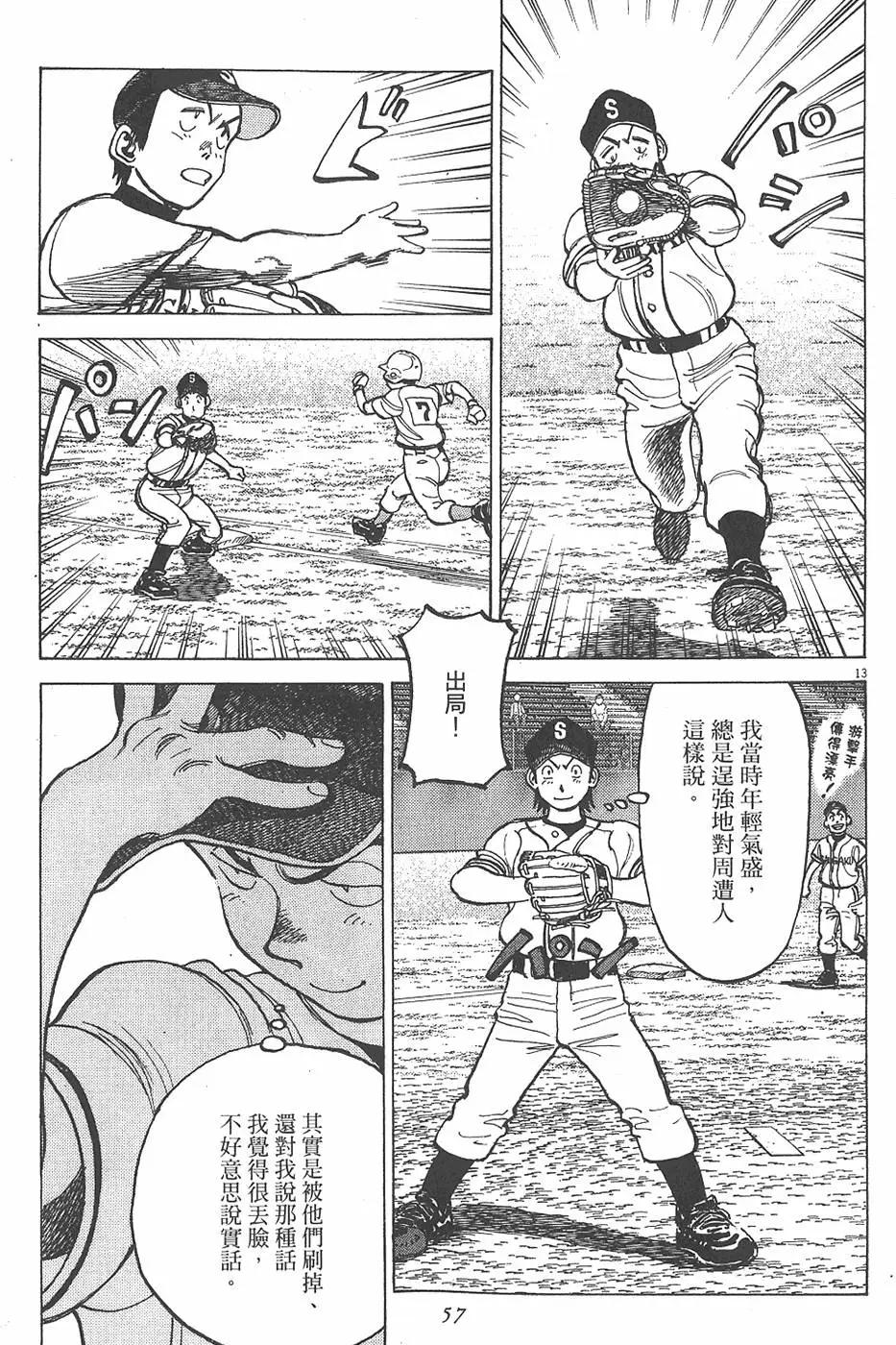 第 57 页