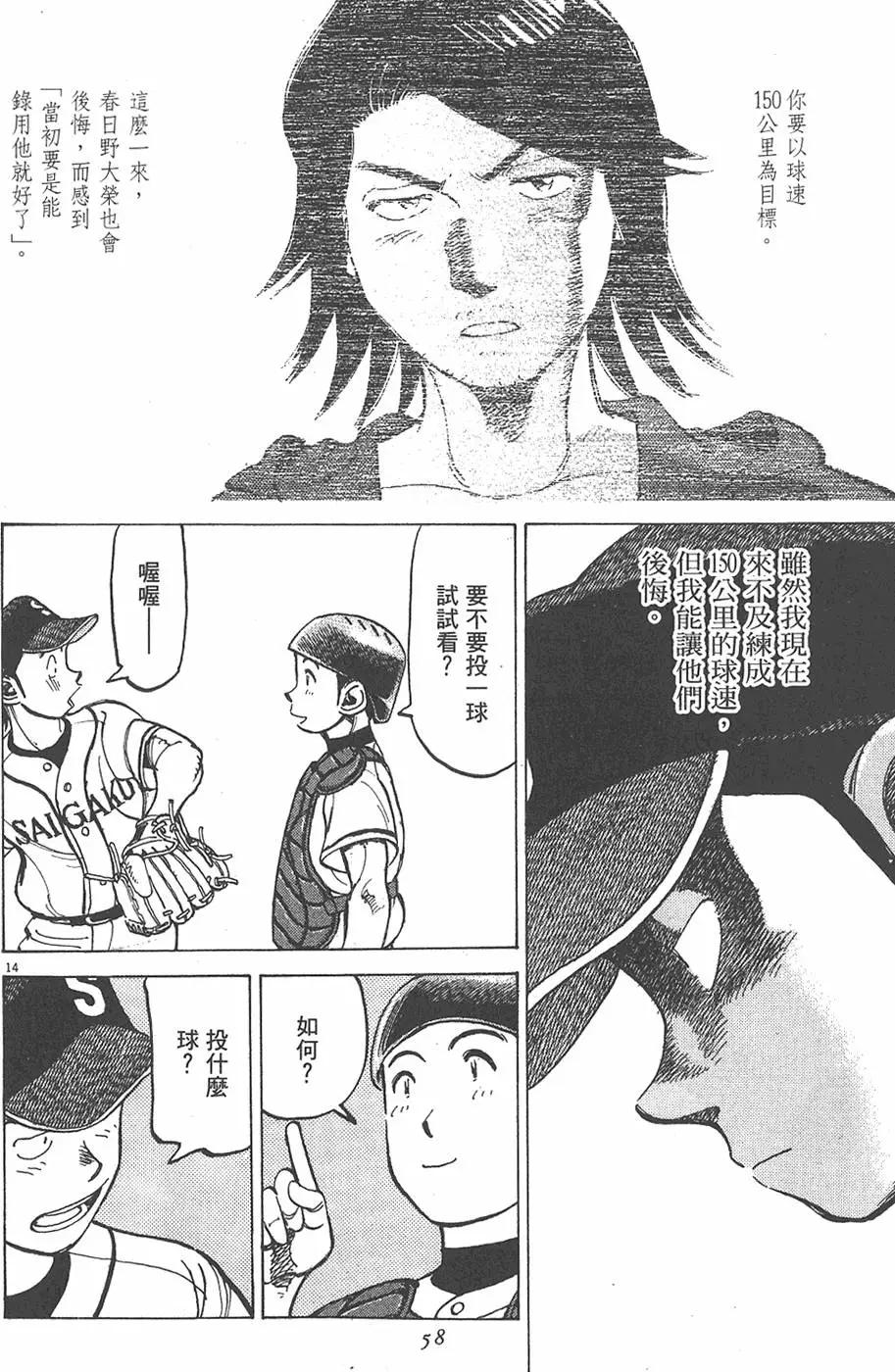 第 58 页