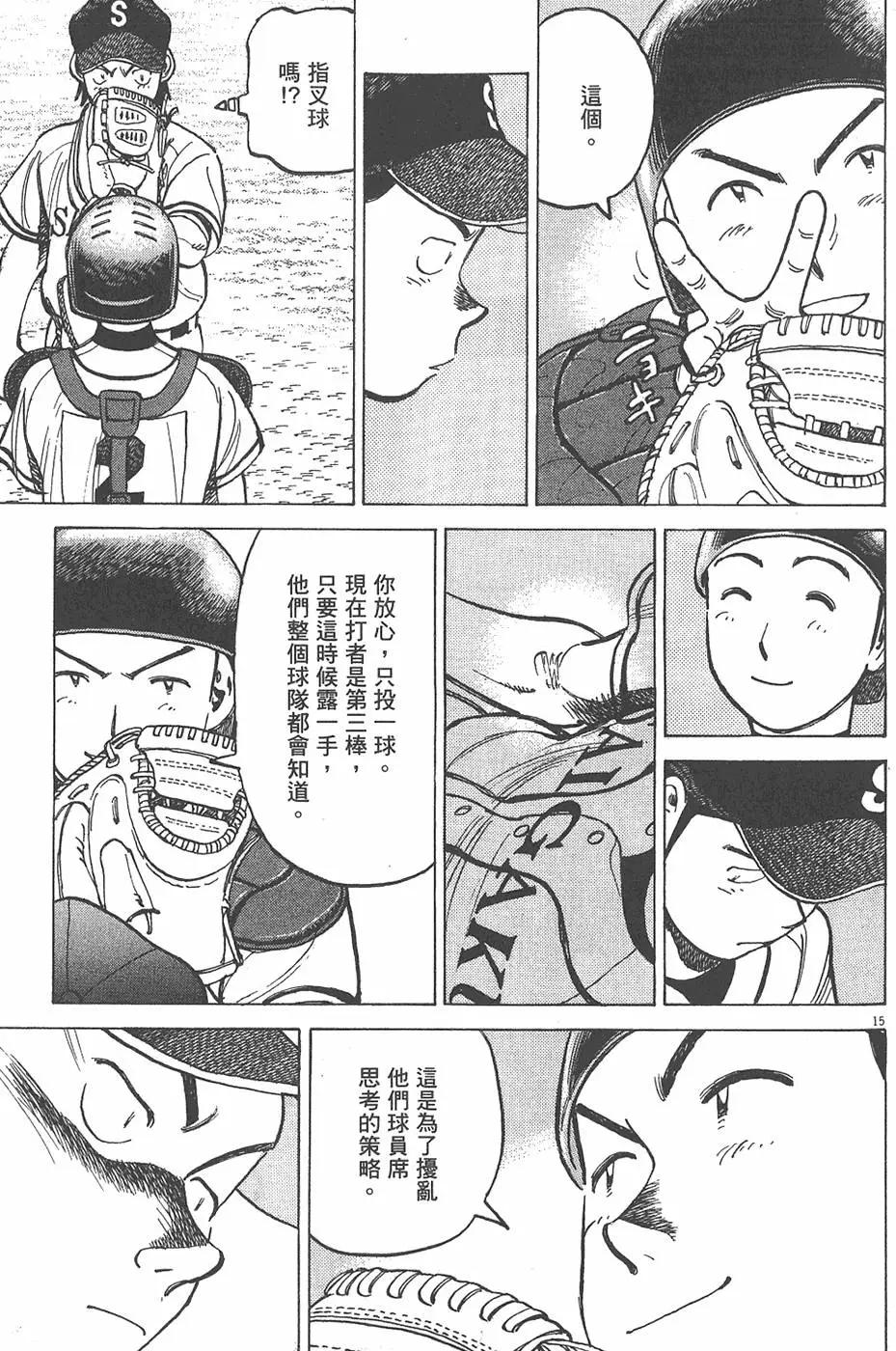 第 59 页