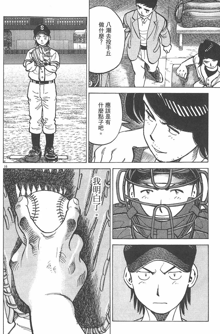 第 60 页