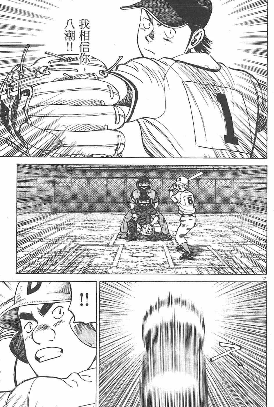 第 61 页