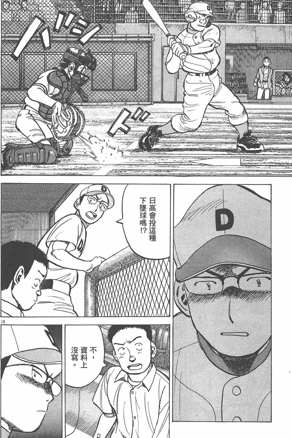 第 62 页