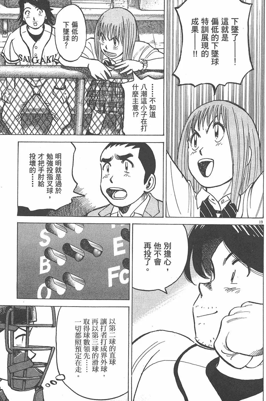 第 63 页