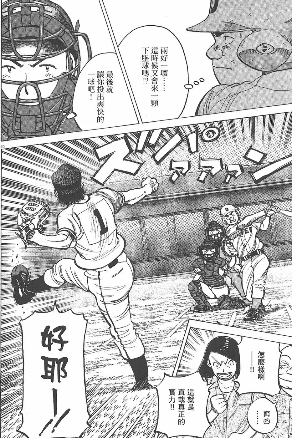 第 64 页