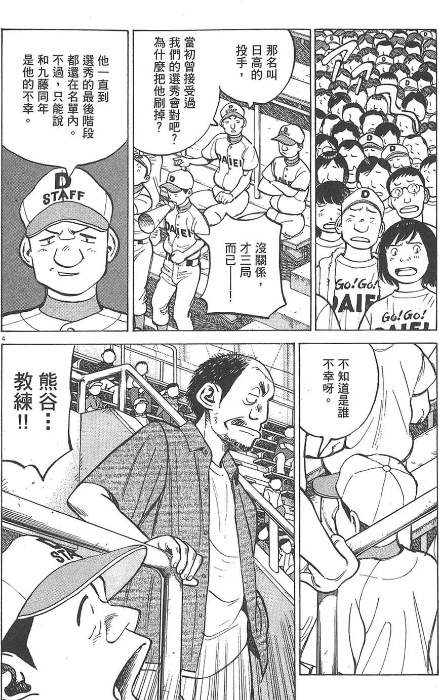 第 68 页