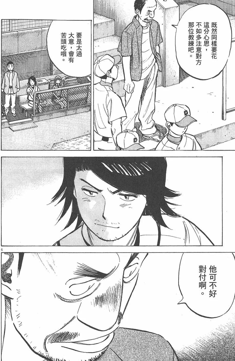 第 70 页