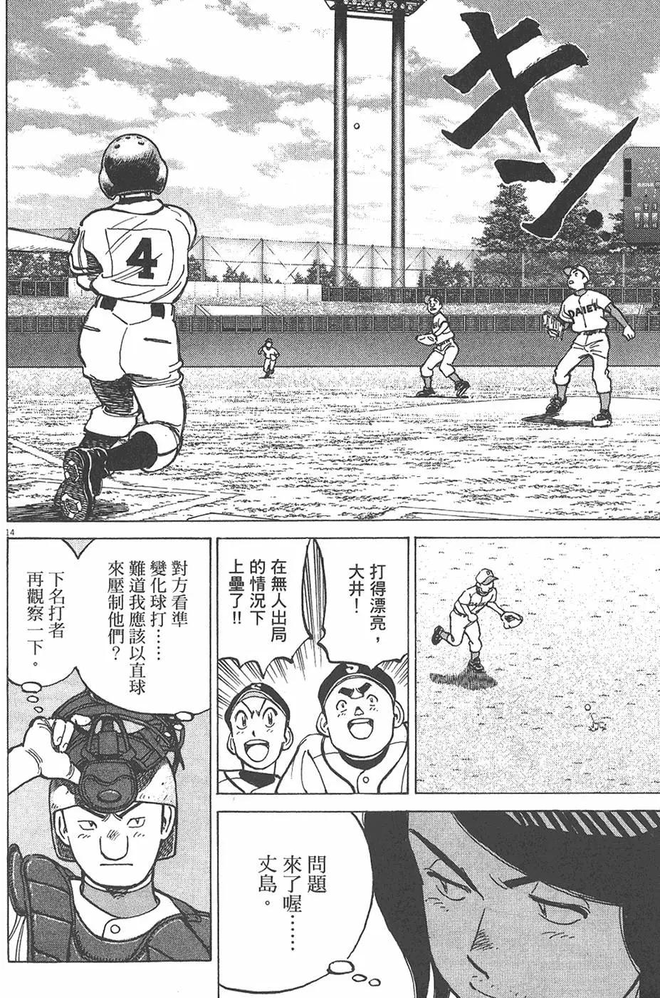 第 78 页