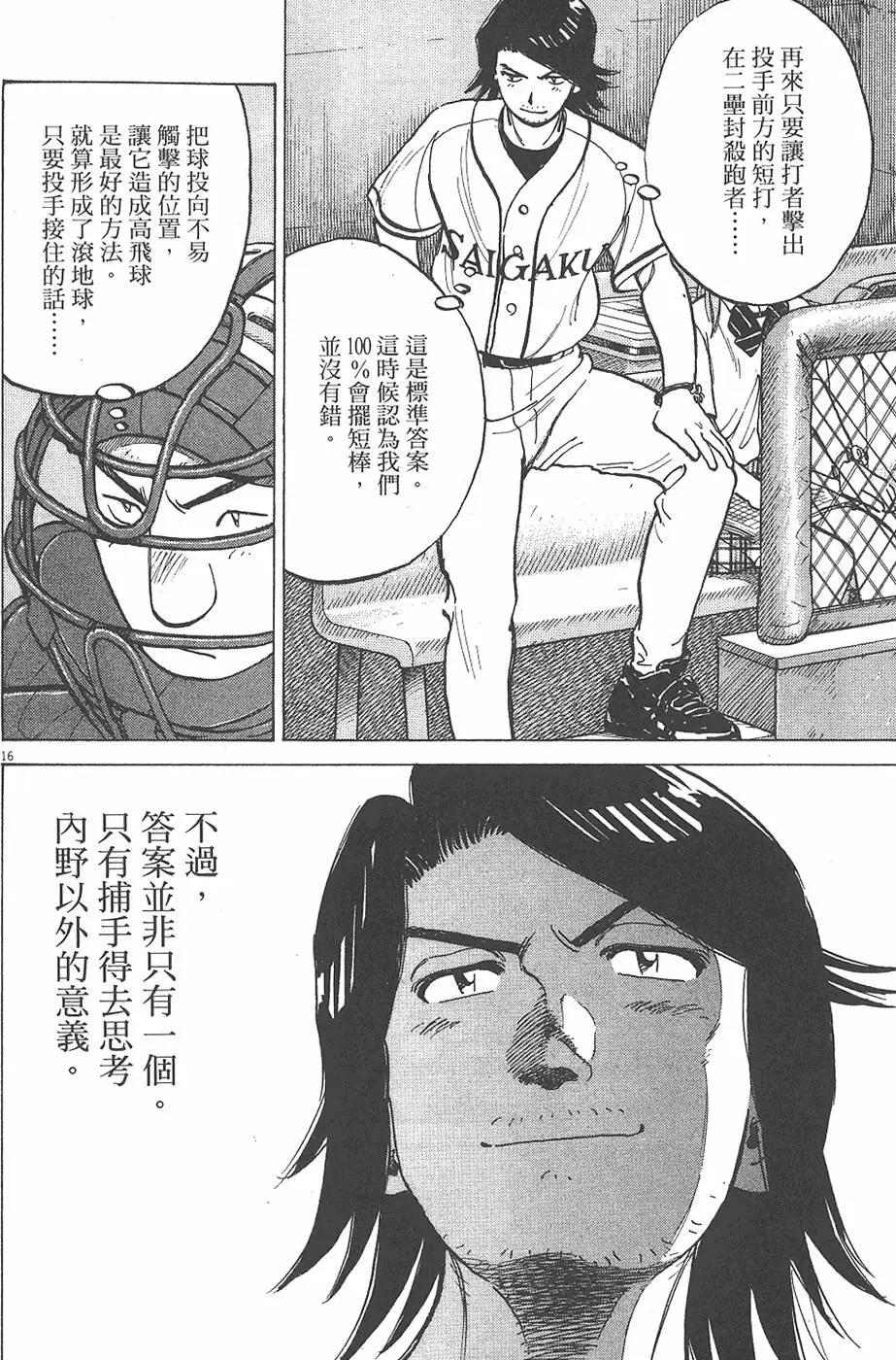 第 80 页