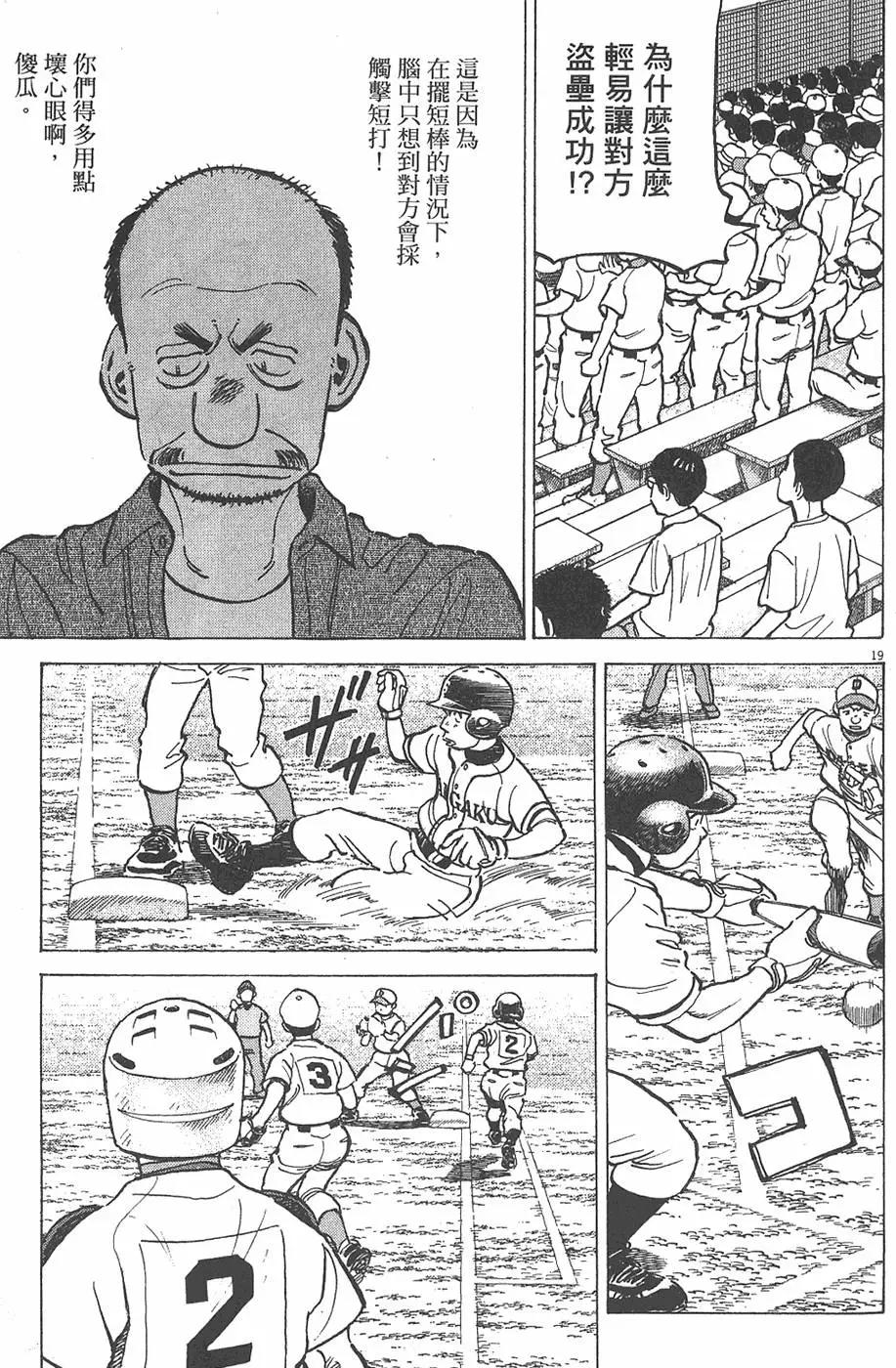 第 83 页