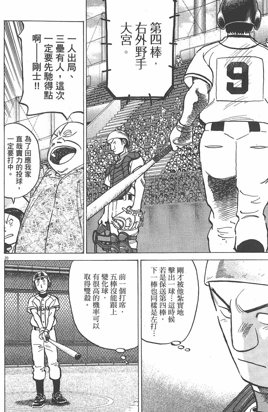 第 84 页
