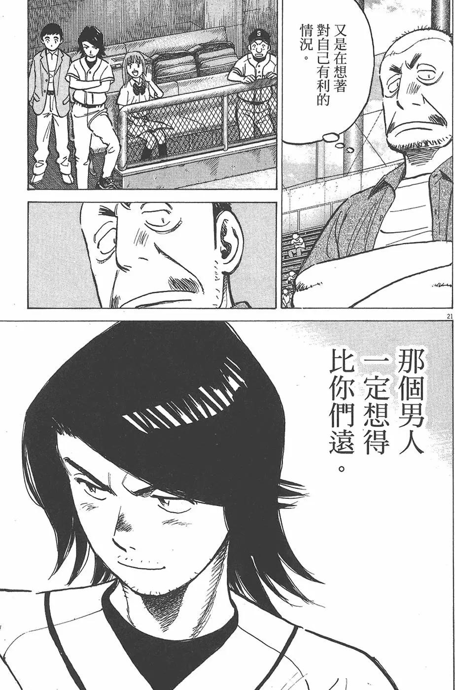 第 85 页