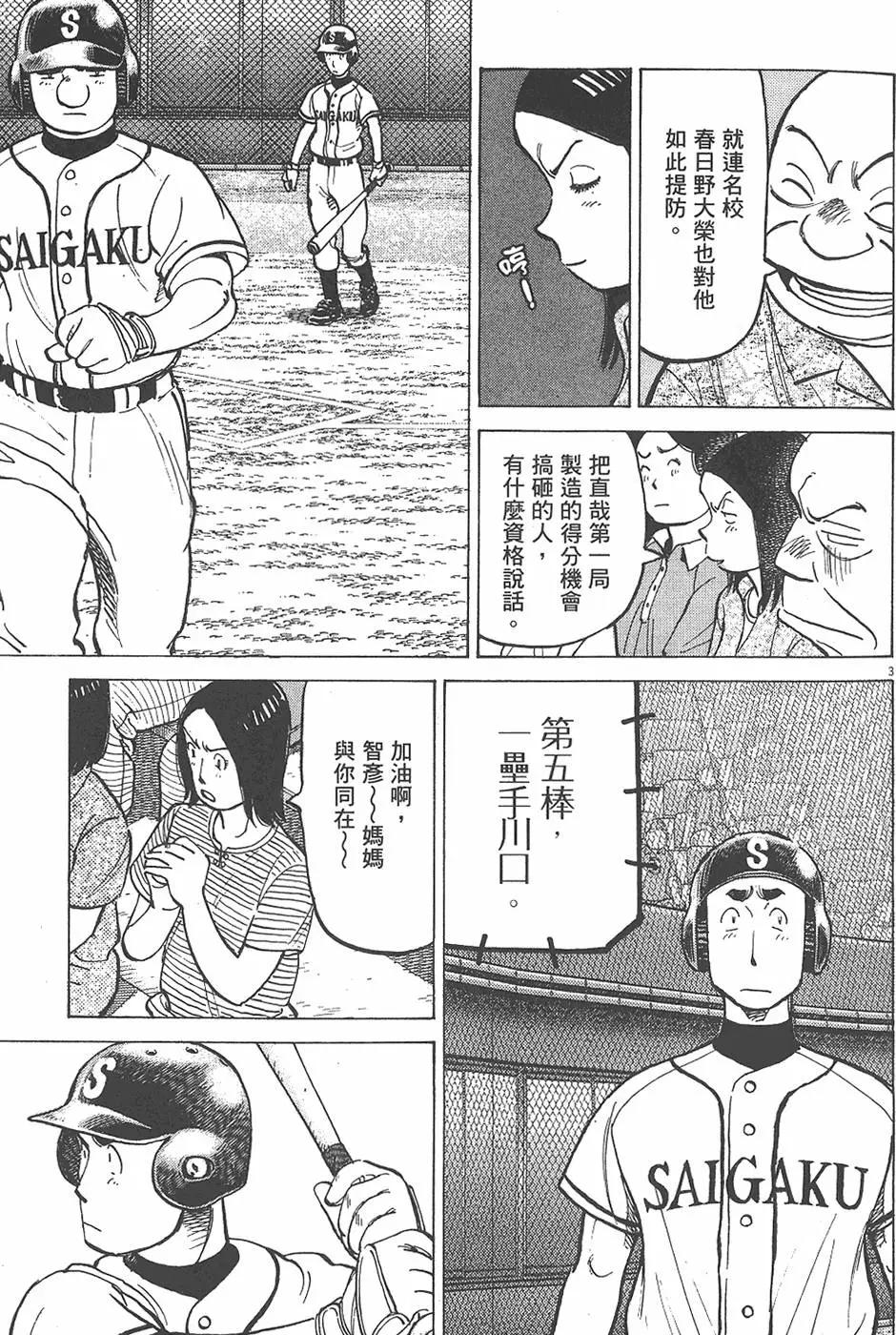 第 89 页