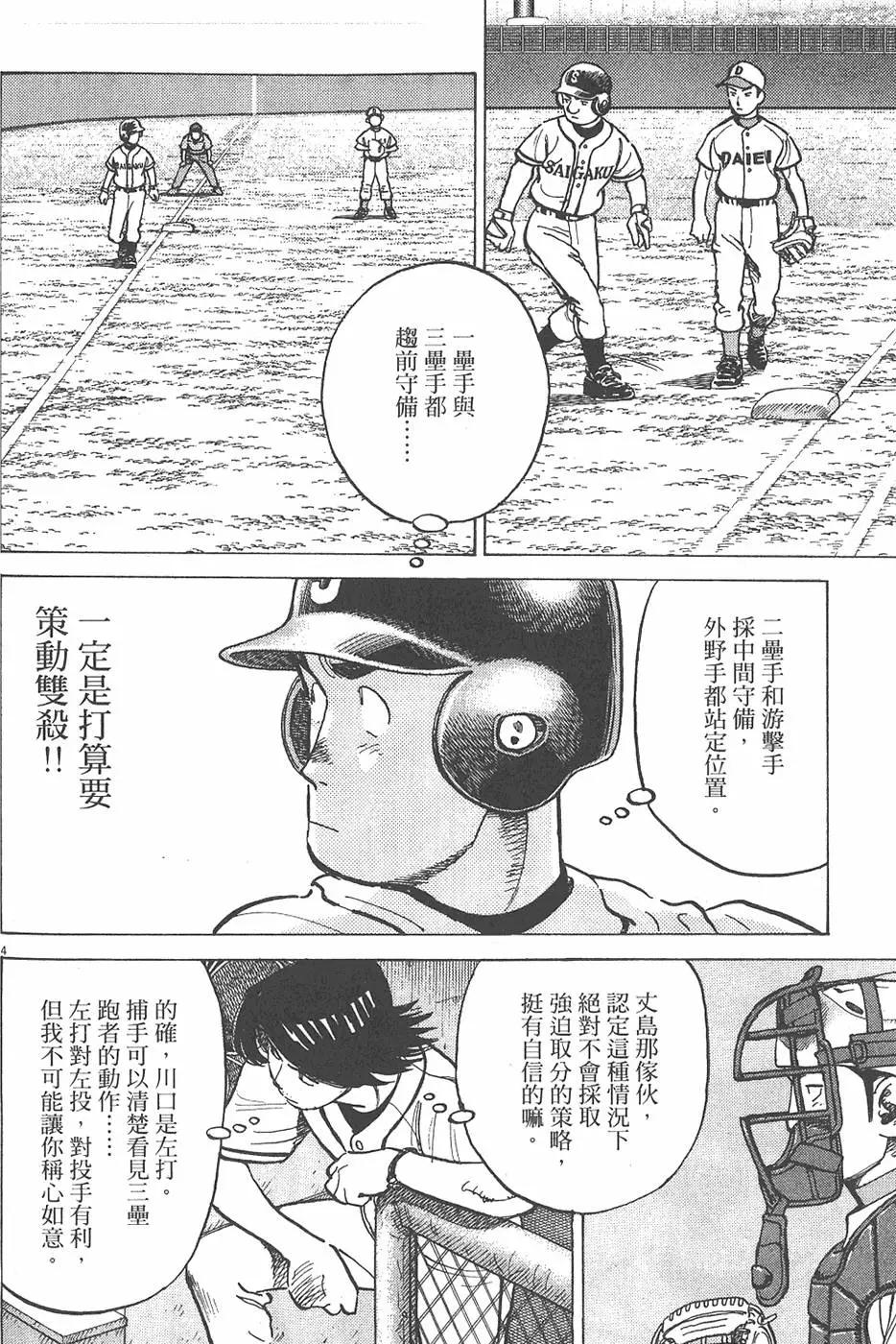 第 90 页