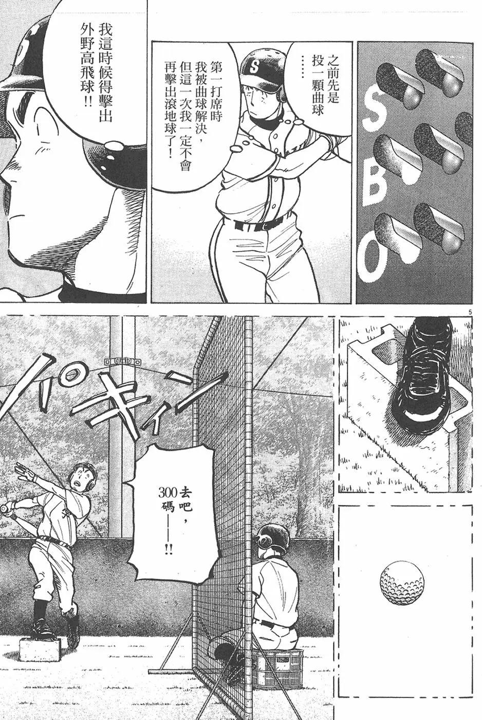 第 91 页