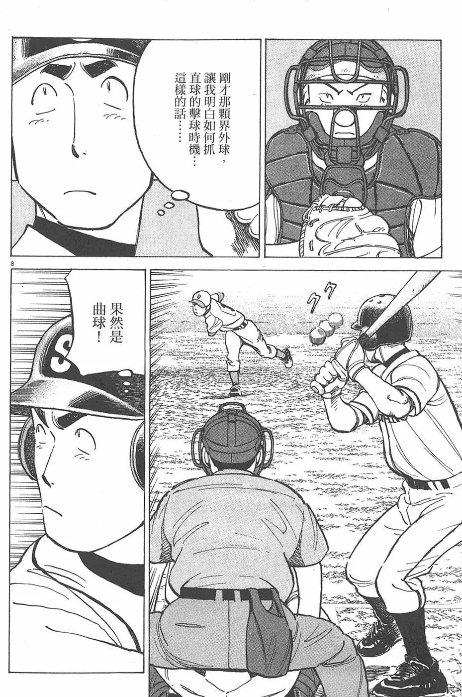 第 94 页
