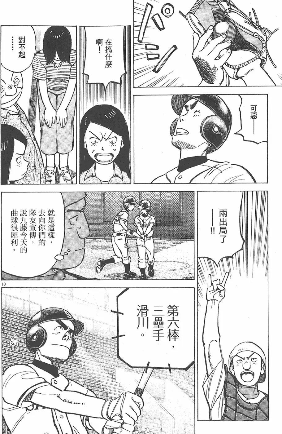 第 96 页