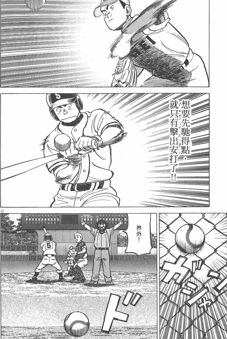 第 98 页