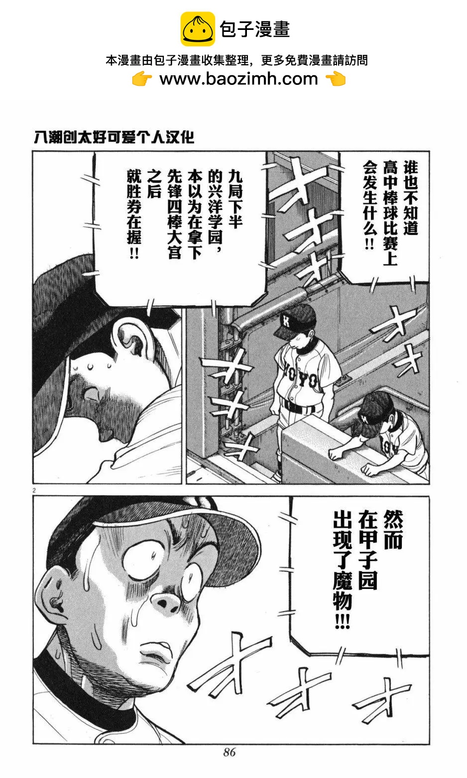 第 3 页
