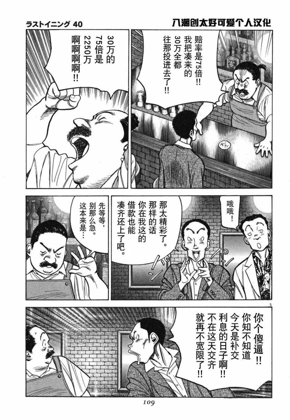 第 5 页