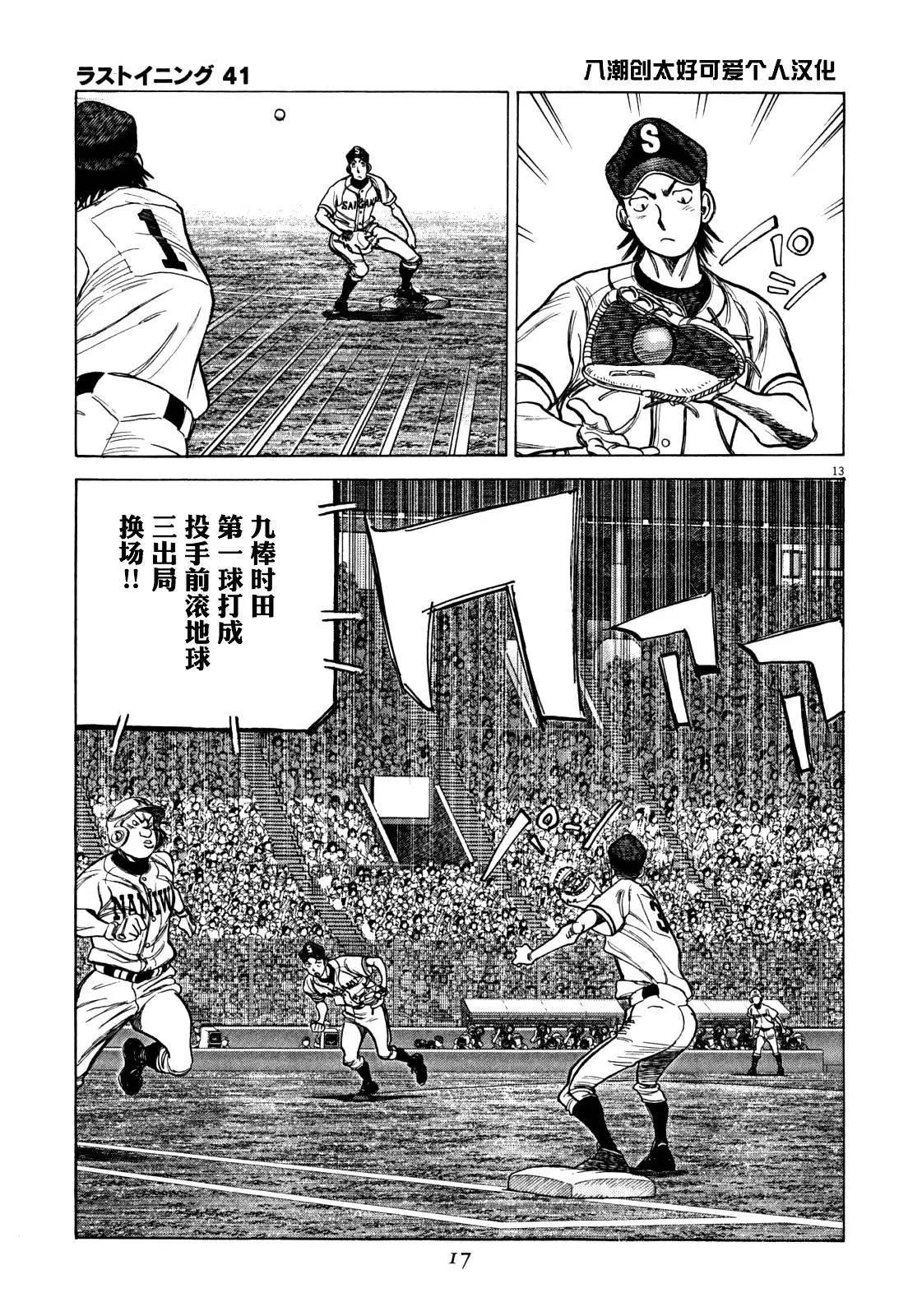 第 19 页