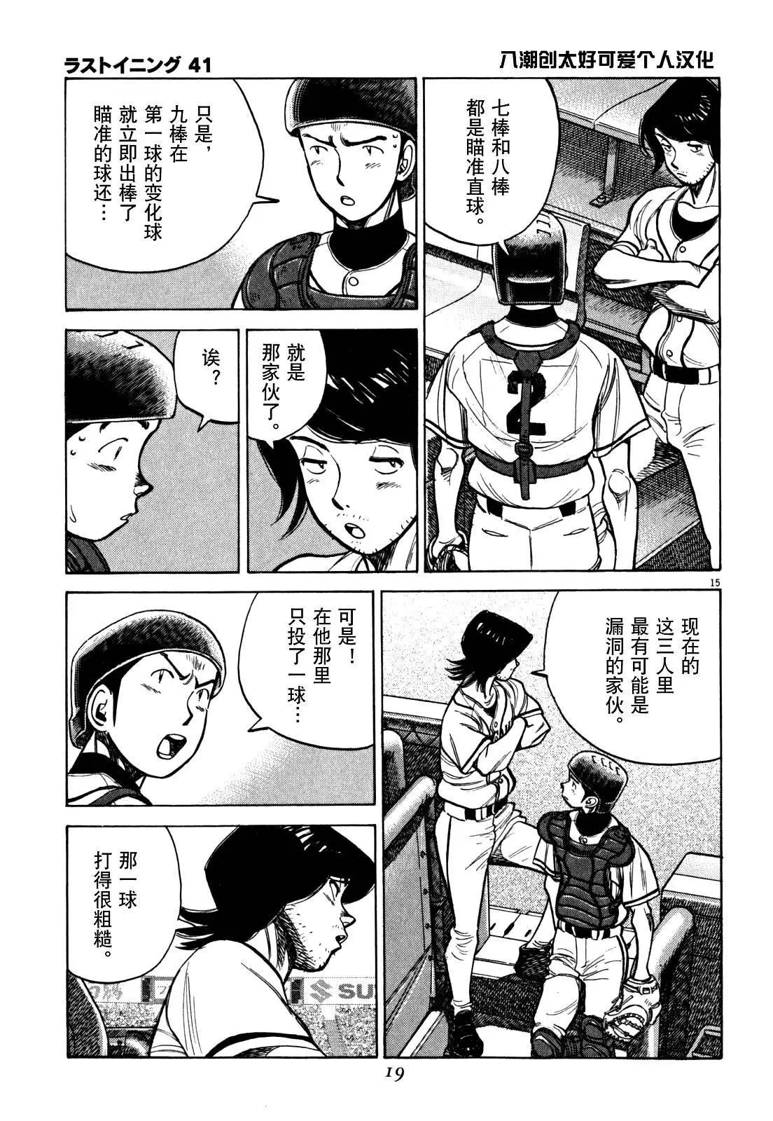 第 21 页