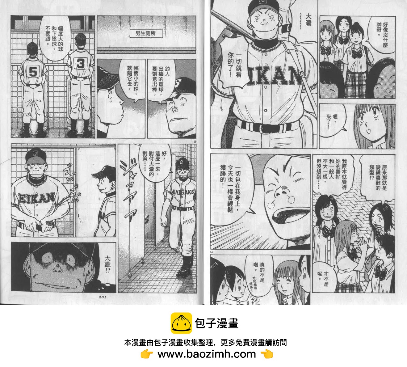 第 100 页