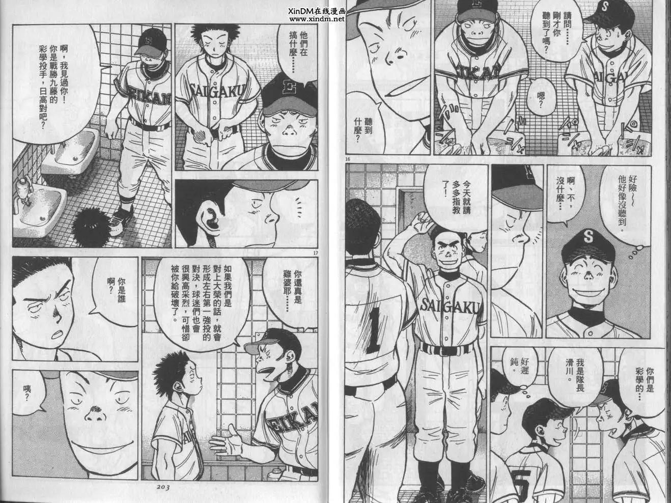 第 101 页
