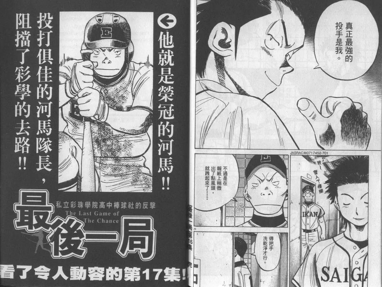 第 103 页