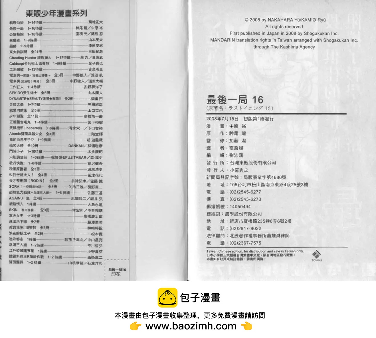 第 104 页