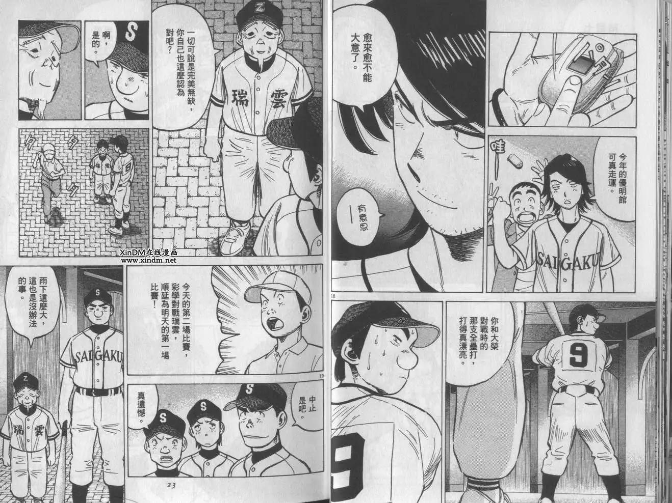 第 11 页