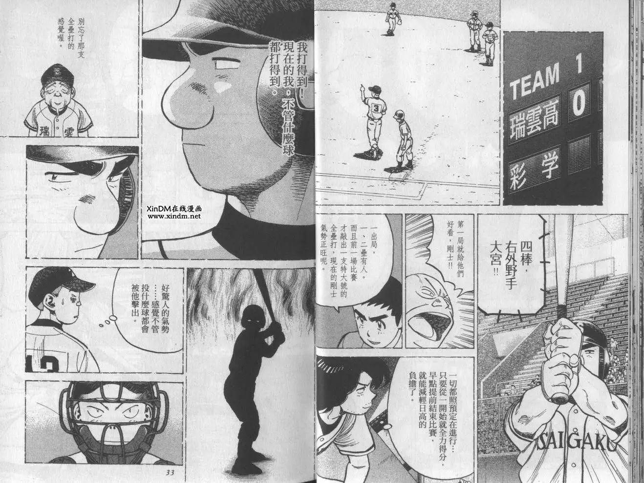 第 16 页