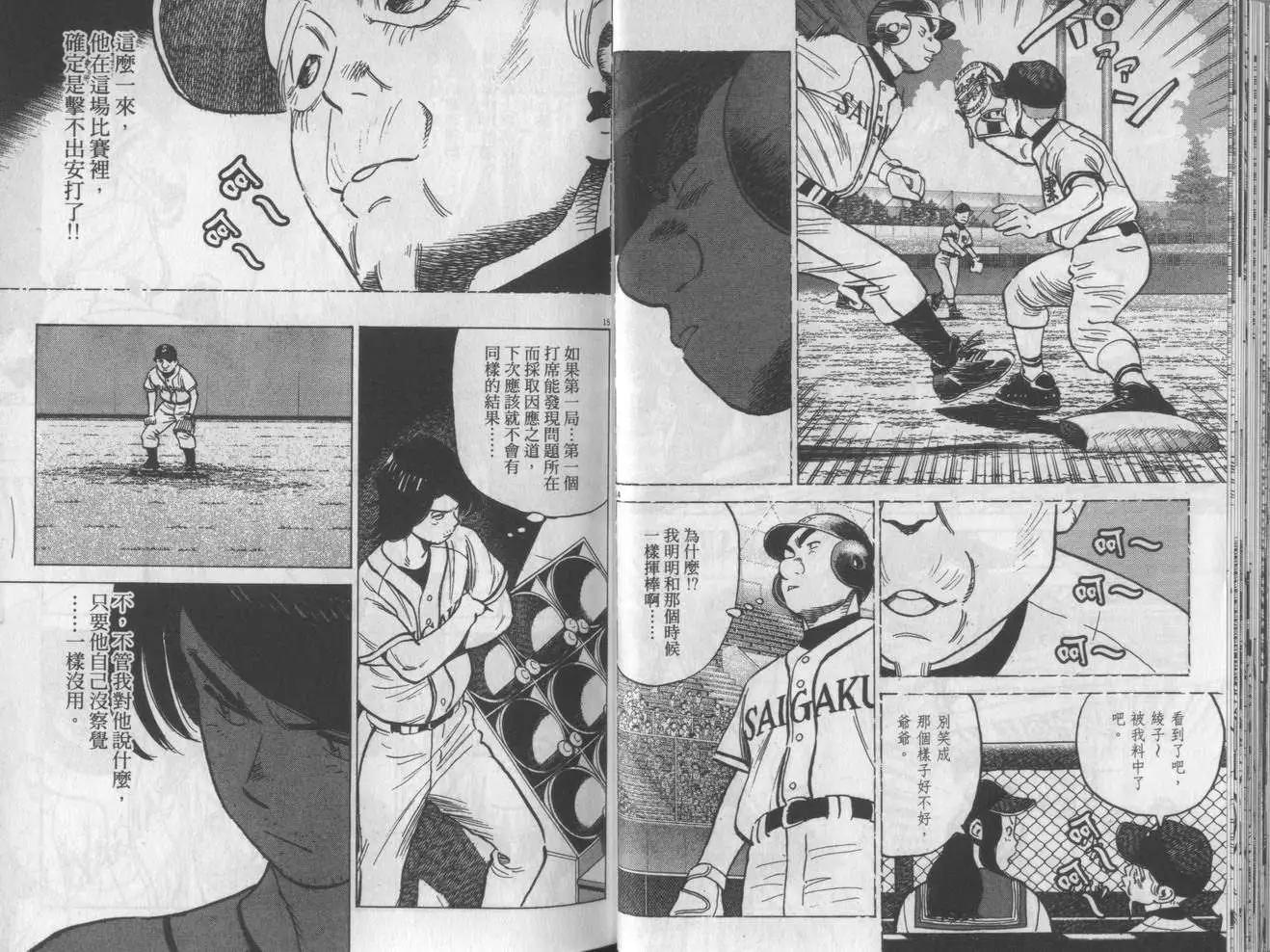 第 19 页