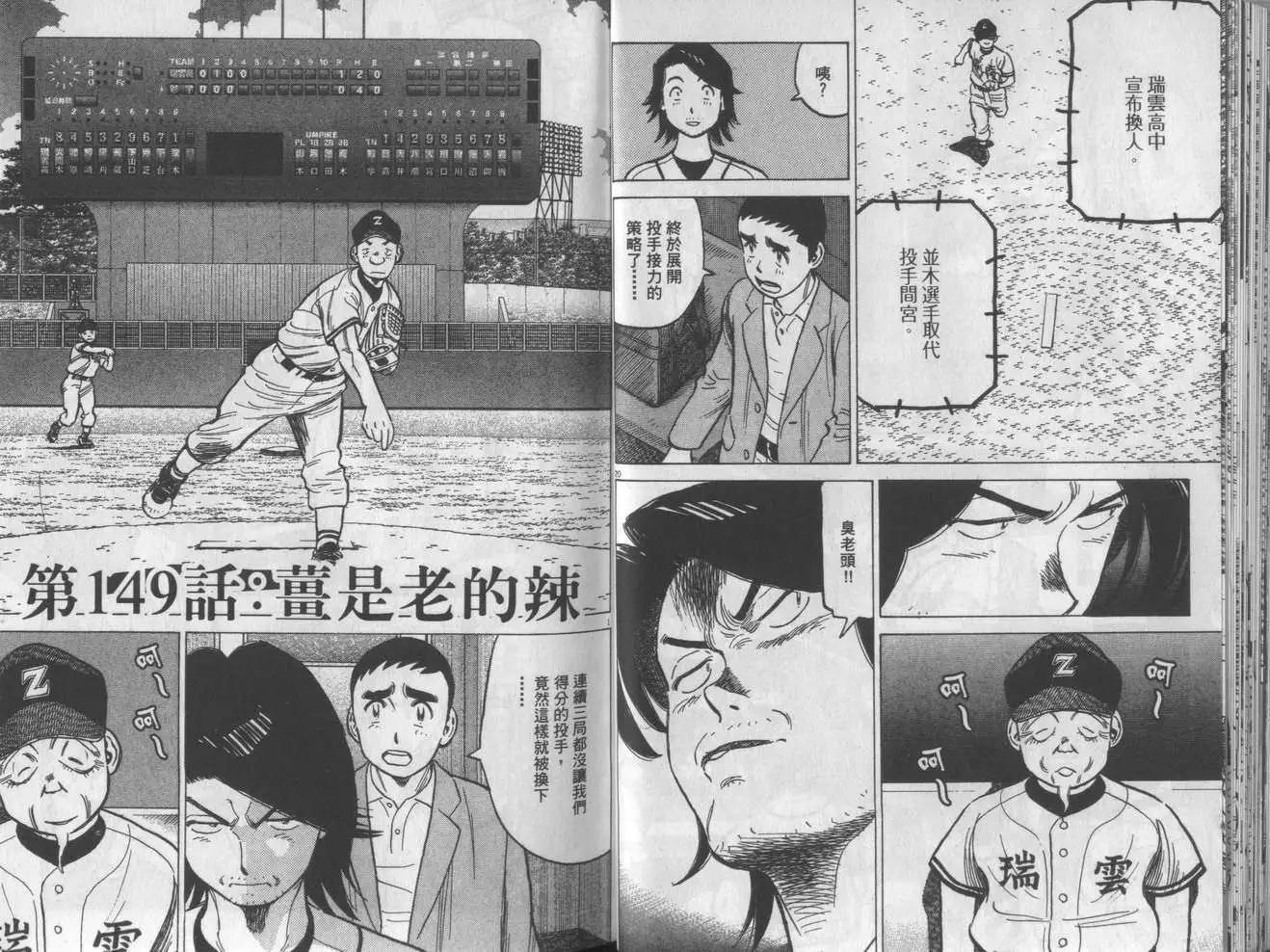 第 22 页